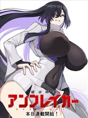 女神漫画-绯红女王