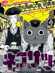 女神漫画-勇者女神