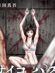女神漫画专题-幻想纪元